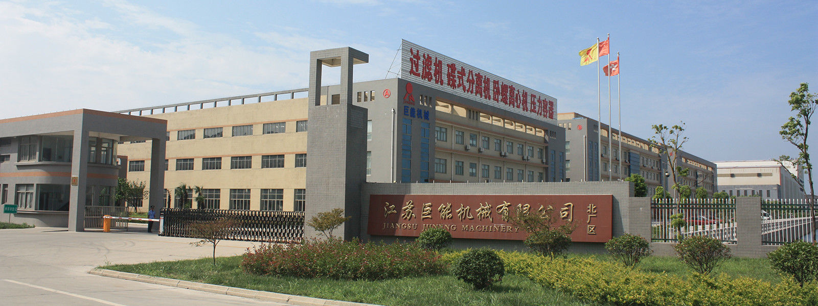 Separador de óleo de disco